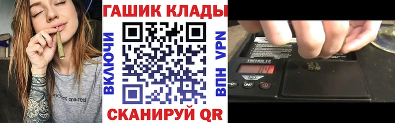 Где купить наркоту Агидель KRAKEN вход A PVP АМФ Меф мяу мяу Гашиш Канабис Галлюциногенные грибы