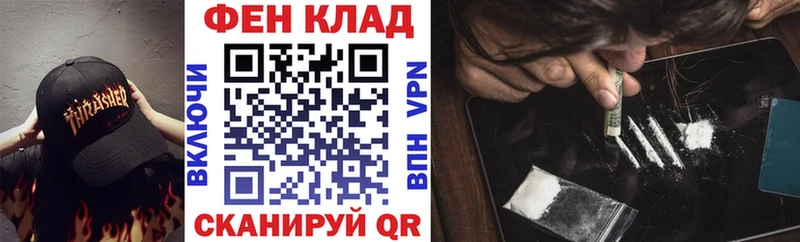 как найти закладки  дарк нет как зайти  Amphetamine Розовый  Агидель 