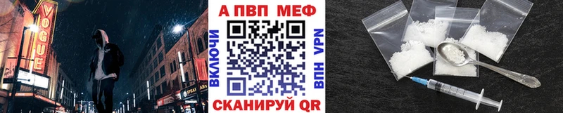 APVP кристаллы  MEGA ссылки  Агидель  наркота 