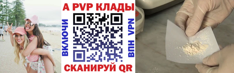 А ПВП мука Агидель