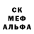 MDMA кристаллы PF42