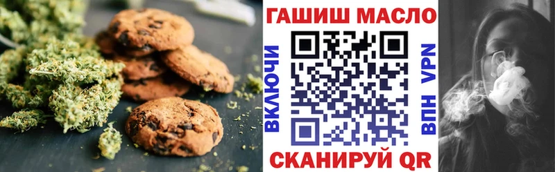 Еда ТГК марихуана как найти наркотики Агидель