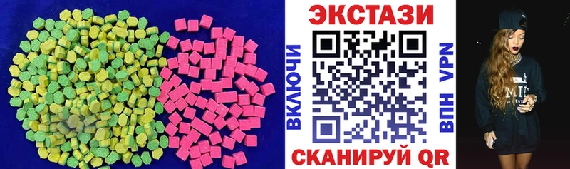 Экстази MDMA сколько стоит Агидель