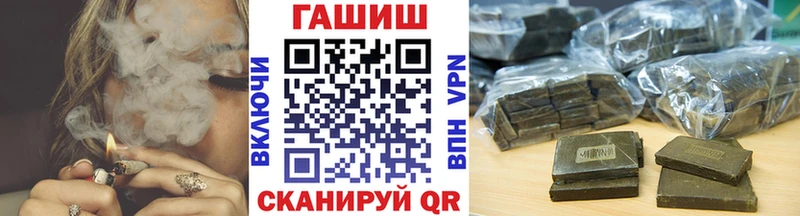 ГАШИШ гашик  Агидель 