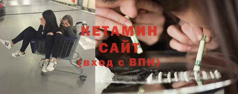 наркотики  Агидель  Кетамин VHQ 