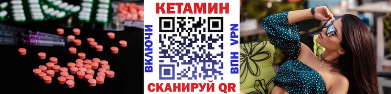 где купить наркотик  Агидель  Кетамин ketamine 