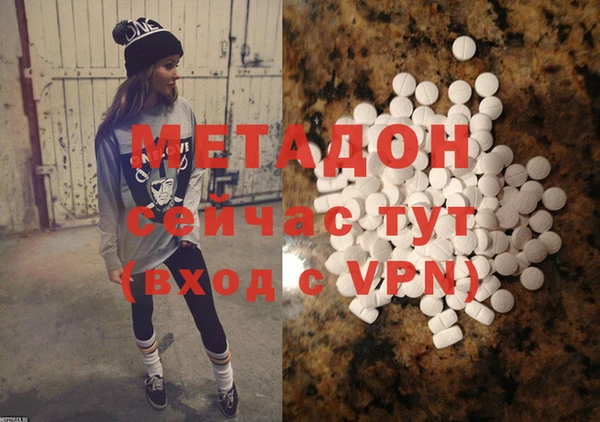 мефедрон VHQ Горняк