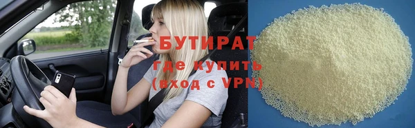 круглые Новозыбков