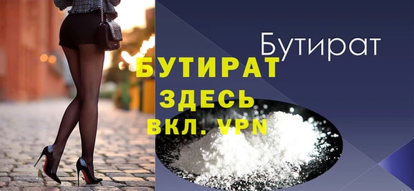 круглые Новозыбков