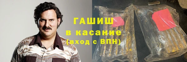ешки Новокубанск