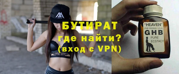 ешки Новокубанск