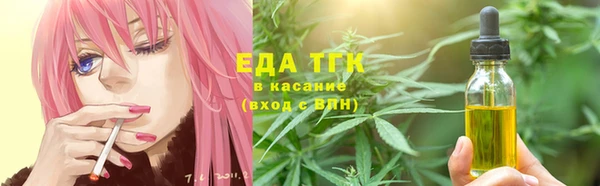 ешки Новокубанск