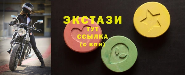 ешки Новокубанск