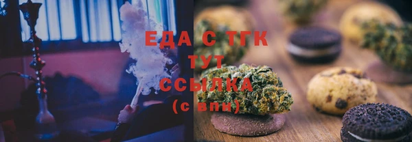 круглые Новозыбков