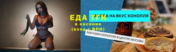 ешки Новокубанск