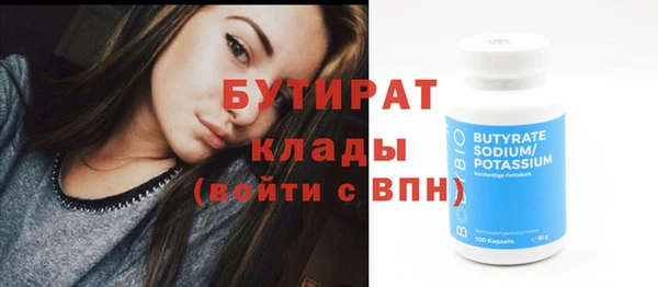 ешки Новокубанск