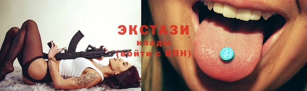 круглые Новозыбков