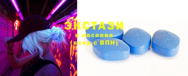 ешки Новокубанск