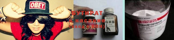 каннабис Новодвинск