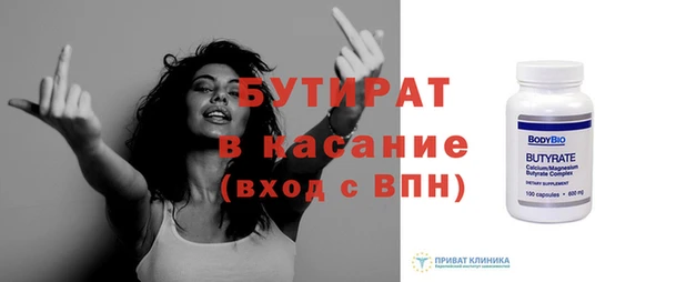 ешки Новокубанск