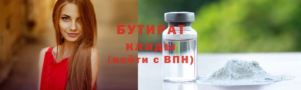 ешки Новокубанск
