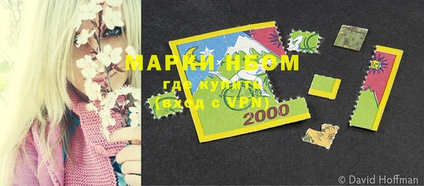 круглые Новозыбков