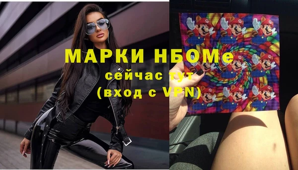 мефедрон VHQ Горняк