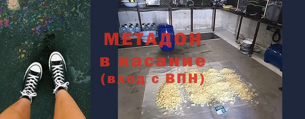 каннабис Новодвинск