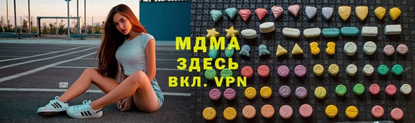 ешки Новокубанск