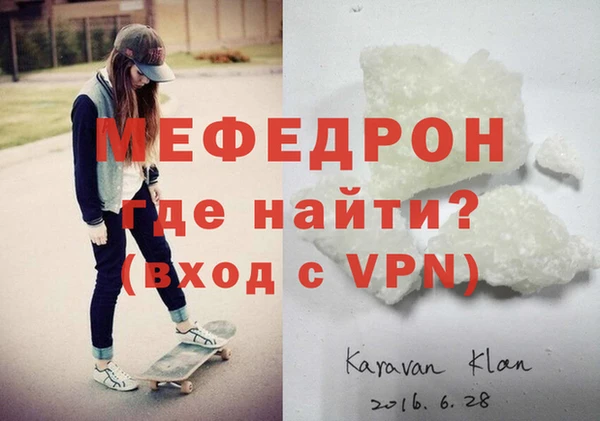 мефедрон VHQ Горняк