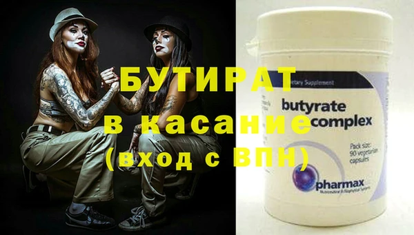 круглые Новозыбков