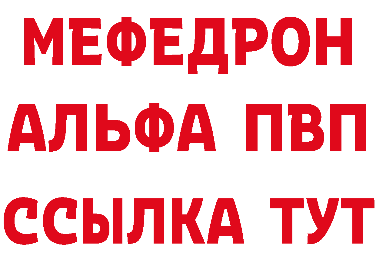 ЭКСТАЗИ круглые зеркало маркетплейс мега Агидель