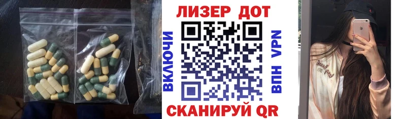 LSD-25 экстази ecstasy  mega зеркало  Агидель 