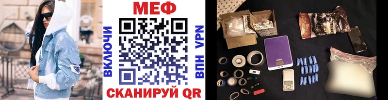 Мефедрон 4 MMC  Агидель 