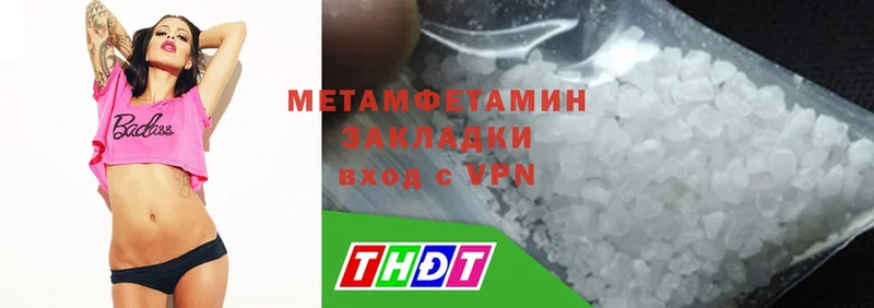 ссылка на мегу ссылки  Агидель  Метамфетамин Methamphetamine  как найти закладки 