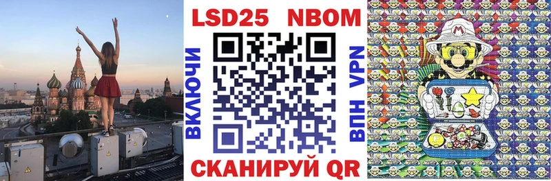 Марки 25I-NBOMe 1,8мг  blacksprut онион  Агидель 